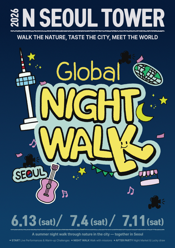 Official poster for 2026 N Seoul Tower Global Night Walk