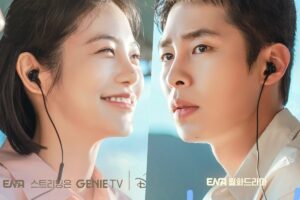 Shin-Ye-Eun-Lee-Jae-Wook